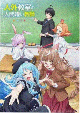 纪录现场单元封面